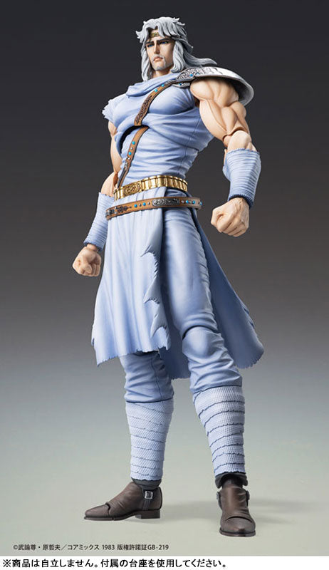 Hokuto no Ken - Amiba - Toki - Super Action Statue (Medicos