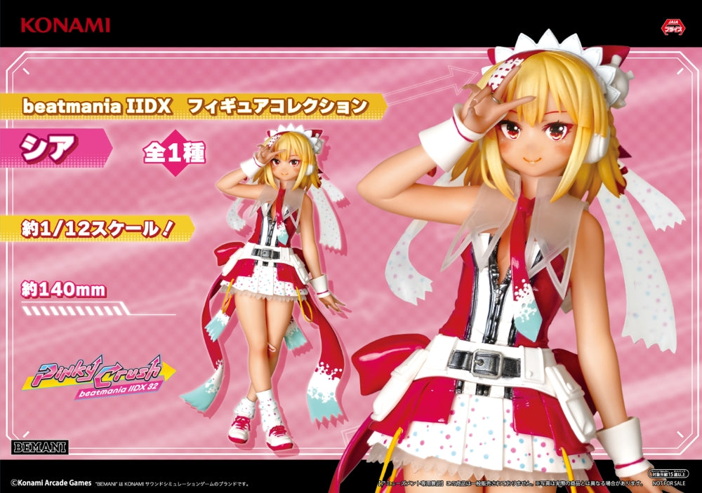 Beatmania IIDX - Xiatian - Beatmania IIDX Figure Collection