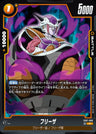 FB07-088 - Frieza - R - Japanese Ver. - Dragon Ball Super