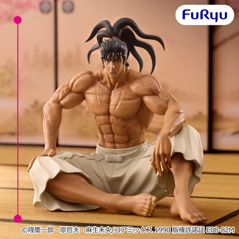 Hana no Keiji -Kumo no Kanata ni- - Maeda Keiji - Noodle Stopper Figure (FuRyu)