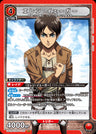 UA23ST_AOT-1-107 - Eren Yeager - SR - Japanese Ver. - Attack on Titan