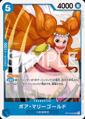 OP13-052 - Boa Marigold - UC - Japanese Ver. - One Piece
