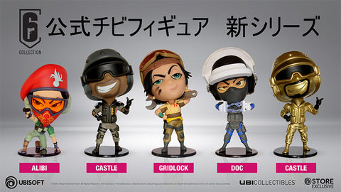 Rainbow Six Siege Six Collection Chibi Figure Series 5 - Set of 5