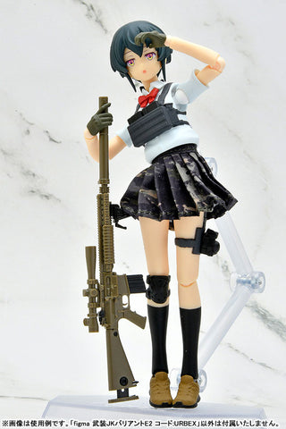 Little Armory - Figma (#SP-168b) - Little Armory (figma 024) - Armed JK - Variant E2 Code: URBEX (Max Factory, Tomytec)