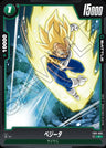 FB01-095 - Vegeta - C - Japanese Ver. - Dragon Ball Super