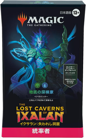 Magic: The Gathering Trading Card Game - The Lost Caverns of Ixalan - Commander Deck - Explorers of the Deep - Japanese ver. (Wizards of the Coast)