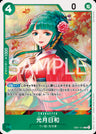 EB01-013 - Kouzuki Hiyori - R - Japanese Ver. - One Piece