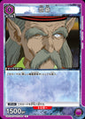 UA21BT_YYH-1-005 - Suzuki - C - Japanese Ver. - Yu Yu Hakusho