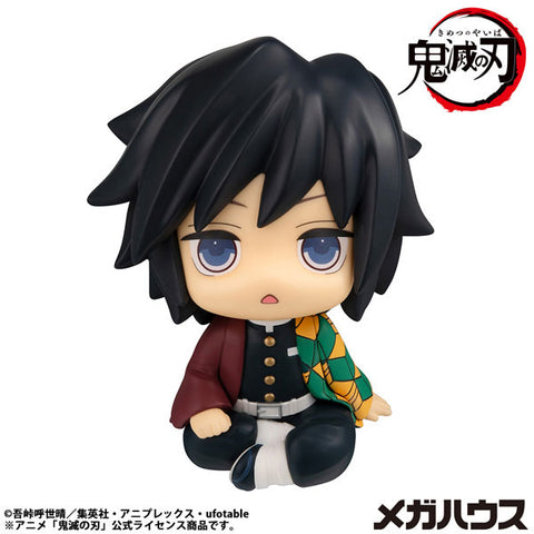 Kimetsu no Yaiba - Tomioka Giyuu - Look Up - Kyoton ver. - 2026 Re-release (MegaHouse)