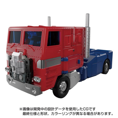 Transformers: Super God Masterforce - Ginrai - The Transformers: Masterpiece (MP-60) (Takara Tomy)