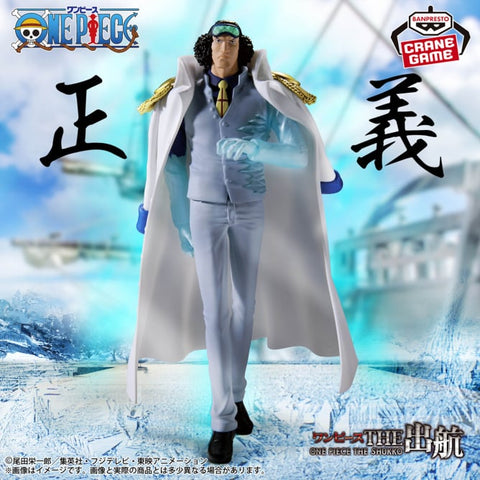 One Piece - Aokiji - One Piece the Shukko Logia (Bandai Spirits)