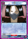 UA21BT_YYH-1-006 - Karasu - C - Japanese Ver. - Yu Yu Hakusho