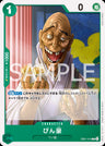 EB01-016 - Bingoh - C - Japanese Ver. - One Piece