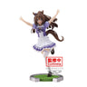 Umamusume: Pretty Derby - El Condor Pasa (Bandai Spirits)