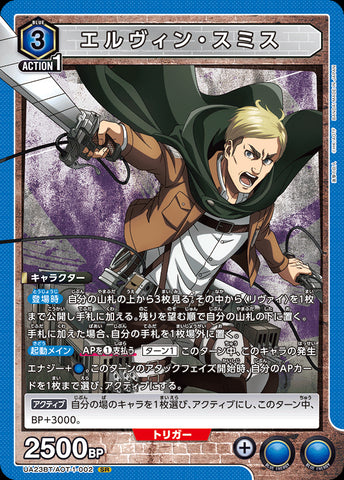 UA23BT_AOT-1-002 - Erwin Smith - SR - Japanese Ver. - Attack on Titan