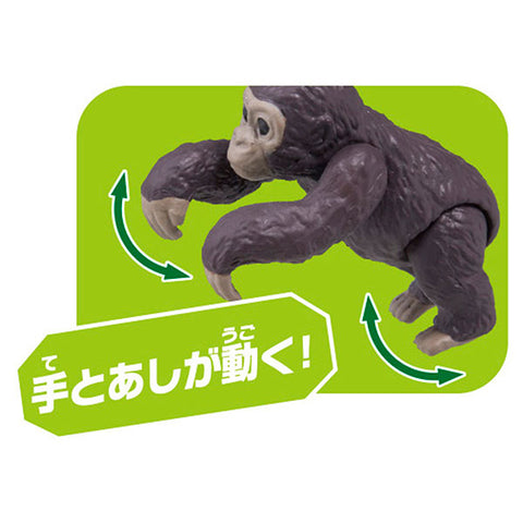 Ania AC-03 Gorilla (Child)
