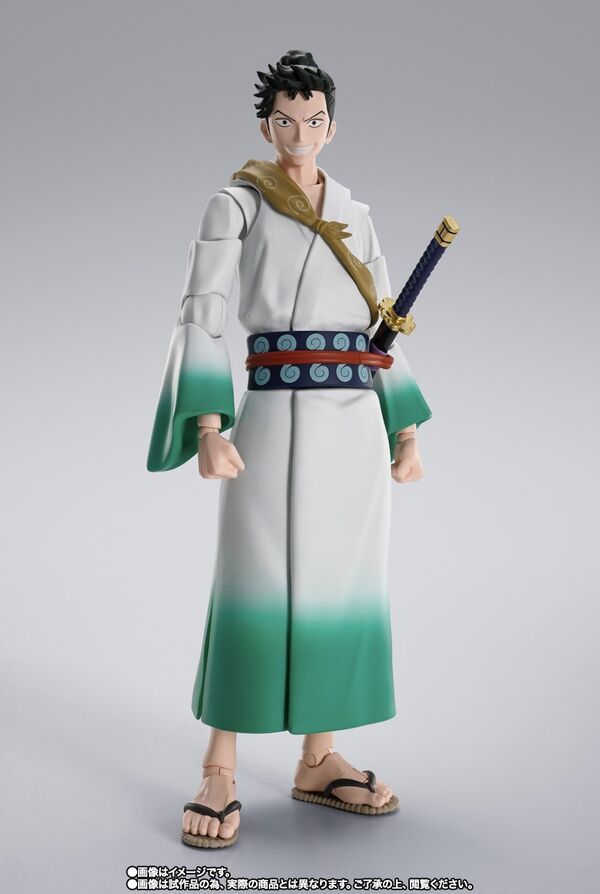 Monsters Ippaku Sanjou Hiryuu Jigoku - Ryuma - S.H.Figuarts (Bandai Sp