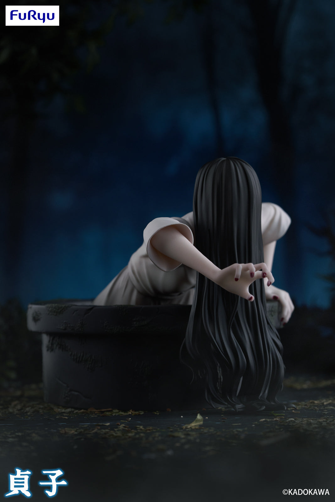 Sadako - Yamamura Sadako - Noodle Stopper Figure (FuRyu) - Solaris