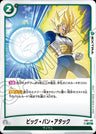 FB01-103 - Big Bang Attack - UC - Japanese Ver. - Dragon Ball Super