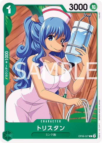 OP08-027 - Tristan - C - Japanese Ver. - One Piece