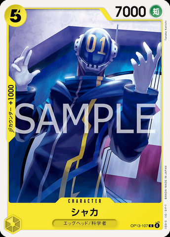 OP13-107 - Shaka - C - Japanese Ver. - One Piece