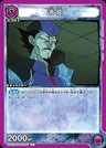 UA21BT_YYH-1-017 - Seiryū - C - Japanese Ver. - Yu Yu Hakusho