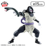 Naruto Shippuuden - Orochimaru - Vibration Stars (Bandai Spirits)