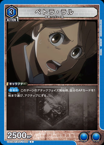 UA23BT_AOT-1-006 - Petra Ral - C - Japanese Ver. - Attack on Titan