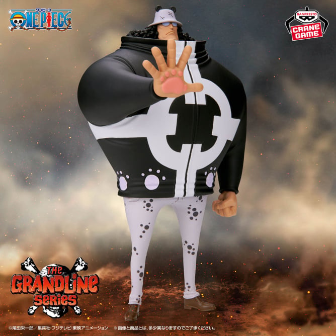 One Piece - Bartholomew Kuma - DXF Figure - The Grandline Series