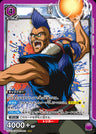 UA21BT_YYH-1-019 - Chu - SR - Japanese Ver. - Yu Yu Hakusho