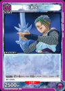 UA21BT_YYH-1-020 - Touya - U - Japanese Ver. - Yu Yu Hakusho