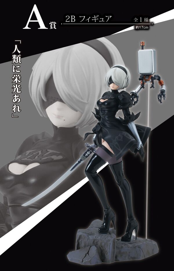 NieR:Automata Ver1.1a - Pod 042 - YoRHa No. 2 Type B - Ichiban