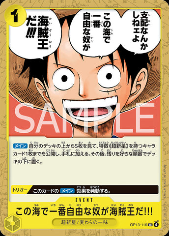 OP13-116 - The One Who Is the Most Free Is the Pirate King!!! - UC - Japanese Ver. - One Piece
