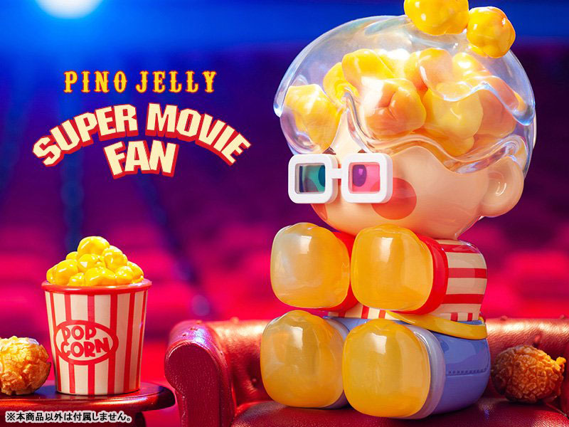 PINO JELLY Super Movie Fan Big Size - Solaris Japan