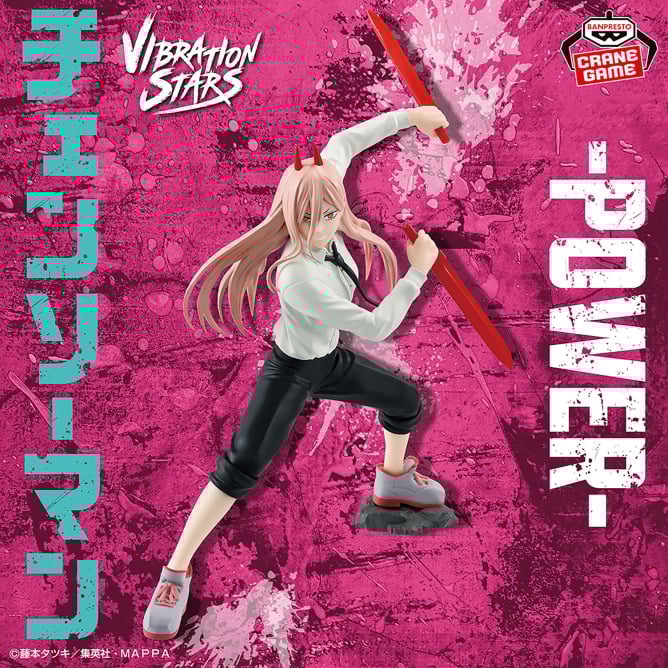 Chainsaw Man - Power - Vibration Stars - IV (Bandai Spirits