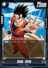 FB05-033 - Son Gohan : Adolescence - R - Japanese Ver. - Dragon Ball Super
