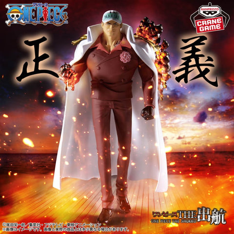One Piece - Akainu - One Piece the Shukko Logia (Bandai Spirits)