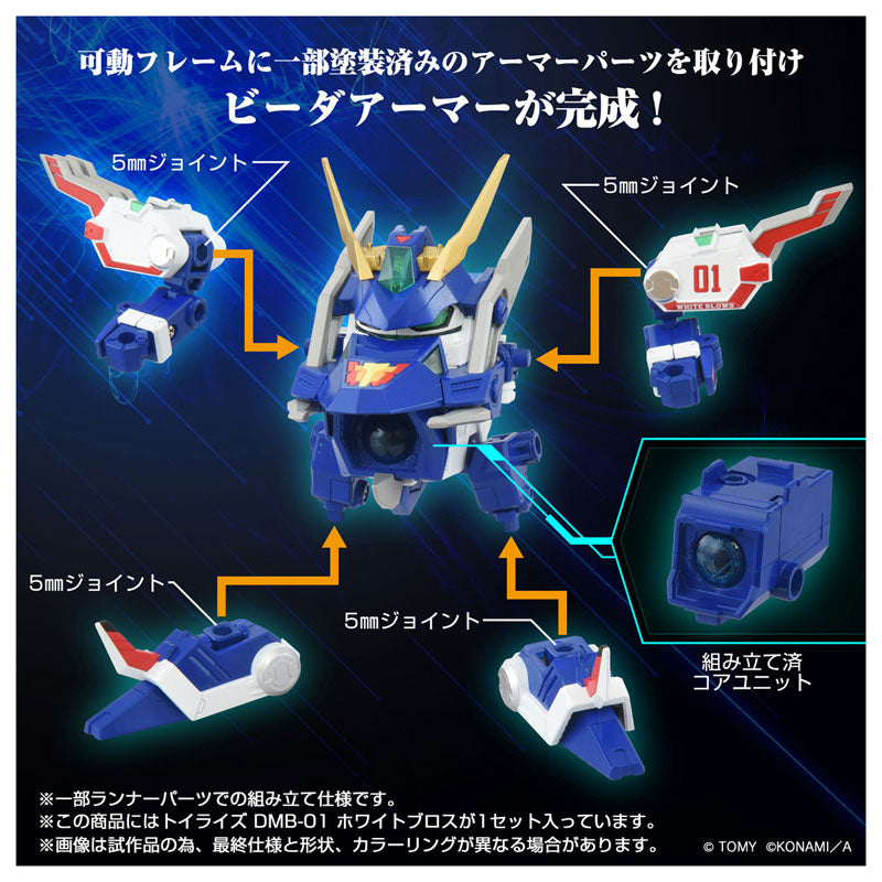Bomberman B-Daman Bakugaiden - Bomberman - White Blows - ToyRise