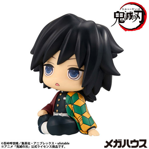 Kimetsu no Yaiba - Tomioka Giyuu - Look Up - Kyoton ver. - 2026 Re-release (MegaHouse)