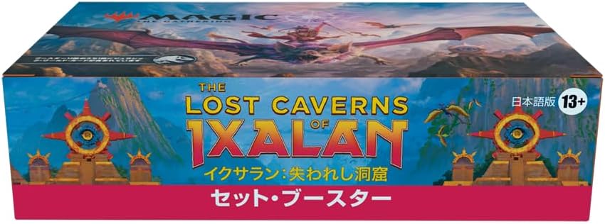 MTG イクサラン失われし洞窟セットブースター日本語版 3box入り箱 × 2 