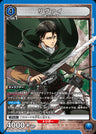 UA23BT_AOT-1-010 - Livai - SR - Japanese Ver. - Attack on Titan