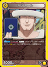 HTR-2-002 - Kazsule - C - Japanese Ver. - HUNTERxHUNTER