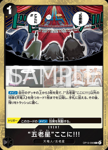 OP13-096 - The Five Elders Are at Your Service!!! - R - Japanese Ver. - One Piece