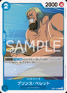 EB01-026 - Prince Bellett - C - Japanese Ver. - One Piece