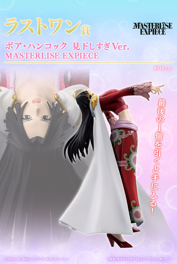 One Piece Figure Boa Hancock Ichibankuji Masterlise Expiece