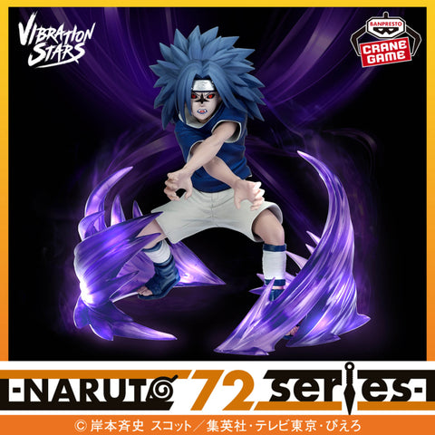 Naruto - Uchiha Sasuke - Vibration Stars - Naruto 72 Series, 27 (Bandai Spirits)