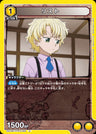 HTR-2-004 - List - U - Japanese Ver. - HUNTERxHUNTER