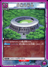 UA21BT_YYH-1-029 - Dark Tournament - U - Japanese Ver. - Yu Yu Hakusho