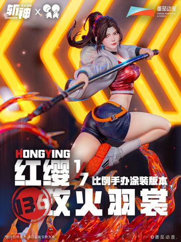 Slay the Gods - Hong Ying - Rosefire Plume - 1/6 (PPDF)