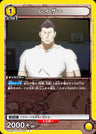 HTR-2-005 - Razor - C - Japanese Ver. - HUNTERxHUNTER